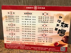 -稻香酒家(天河城店)