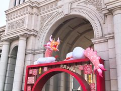 -天津五大道文化旅游区