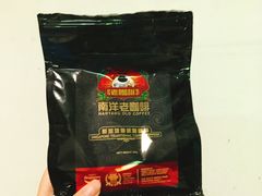 -南洋老咖啡(牛车水店)