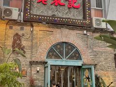 -老表记广西宵夜螺蛳鸭脚煲(西大店)