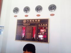 iphone_upload_pic-大理地热国