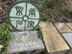 -千岛湖东南湖区