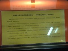 -紫金山天文台