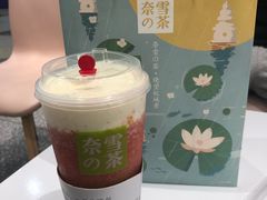 -奈雪的茶(湖滨银泰in77C区PRO店)