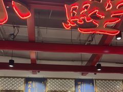 -大鸭梨烤鸭·北京菜(南小街/南苑店)