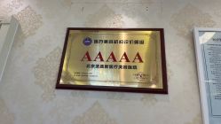 -圣嘉新医疗美容医院