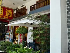 -湘水谣(芙蓉店)