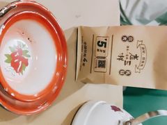 -老三样·旧食新味(船山路店)