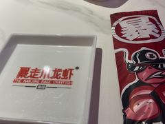 -金陵暴走小龙虾·螃蟹(南京总店)