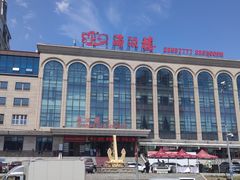 -满汉楼(江畔店)