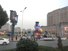 -青城道汤池