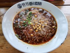 -节节香.成都非遗肥肠粉(总店)