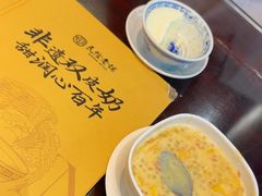 -民信老铺(双皮奶博物馆店)