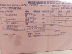-王菊面馆(总店)