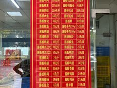 -金丹酱板鸭营业厅(紫缘路店)