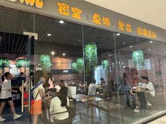 -机械师超级密室(大唐西市店)