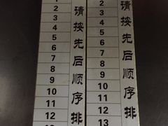 -易裕和·长沙米粉(友谊路店)