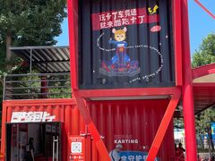 -北京石景山游乐园