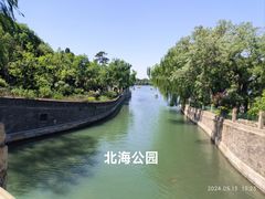 -北海公园