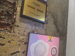 -一口小满手作糯米糍(北山店)