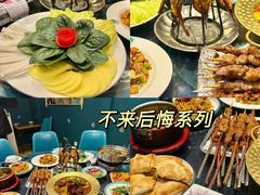 -阿拉丁新疆风味餐厅·清真(罗廊巷店)