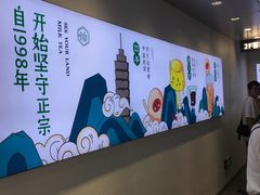 -仙雨林·奶茶鲜果茶(书院巷店)