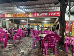 大堂-黄记四更烤乳猪店
