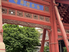 -西安化觉巷清真大寺