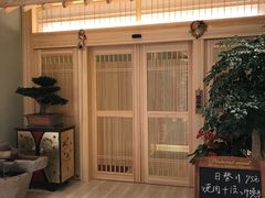 -皇品田苑日式料理(苏州中心店)