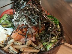 -Poke lemon海鲜波奇饭·柠檬茶(金碧开放小区店)