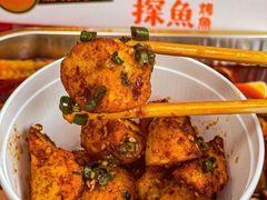 -探鱼·鲜青椒爽麻烤鱼(领展购物广场店)