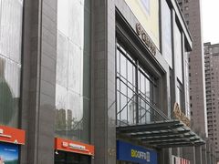 -BIGOFFS 超级折扣(仁恒伊势丹店)