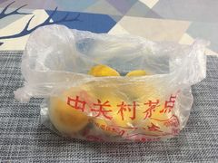 -中关村茶点