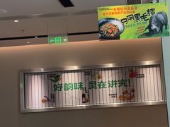 -零柒三幺·山野湖南菜(景枫中心店)