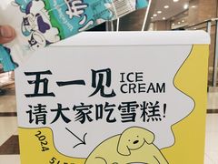-开元商城(西旺店)