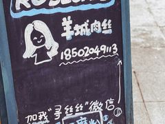 -玫瑰咖啡(中山六路店)
