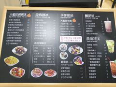 -大蜜旺(丽水店)