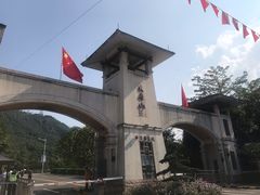 -大雁山风景区