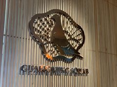 -光明招待所(邦凯科技园店)