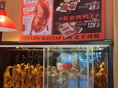 -蔓姐北京烤鸭(芙蓉广场店)