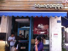 -Babycat私家御饼屋(龙头路一店)