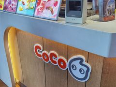 -CoCo都可(白石洲店)