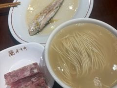 -老半斋(福州路店)