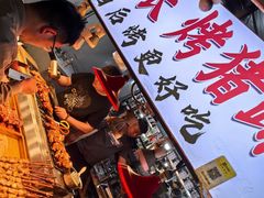 -大学城夜市大排档(凤栖路店)