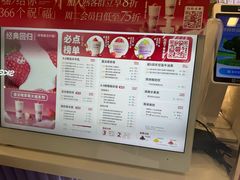 -一只酸奶牛(来福士店)