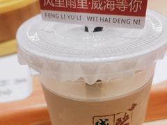 -映像威海·海鲜味道(经区店)