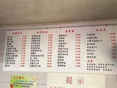 菜单-老地方面馆(思南路店)