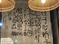 大堂-炉小二铜锅牛蛙•川湘菜(三里屯店)