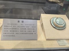 -龙泉青瓷博物馆