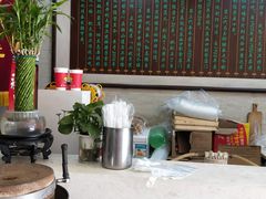 -清真·二嫂子煎饼果子(鼓楼旗舰形象店)